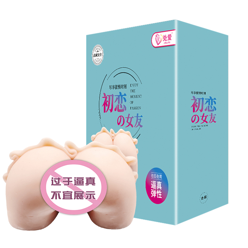 商品缩略图